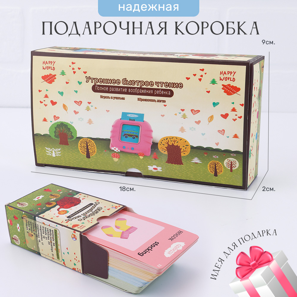 Развивающая игра TIPTOPOLIS Учим слова - фото 7