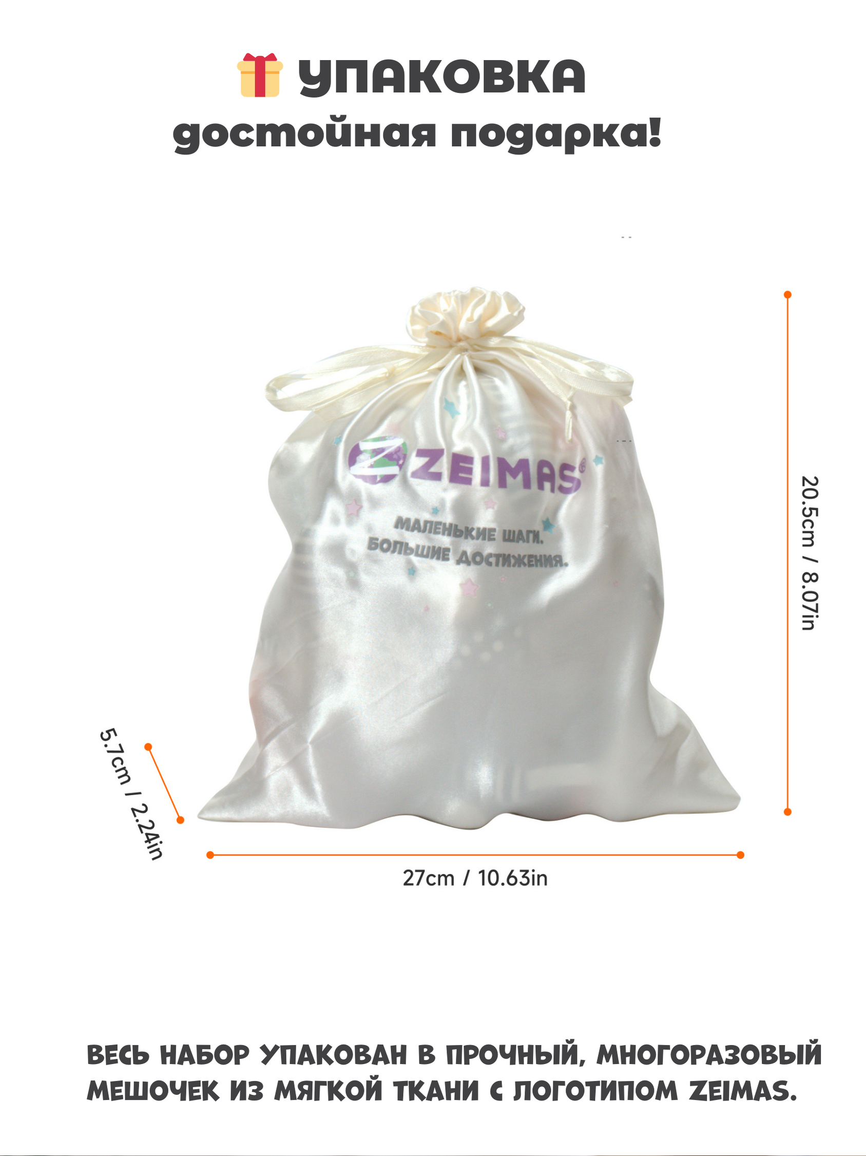 Игрушка Zeimas подвеска погремушки подвесные 4 шт - фото 15