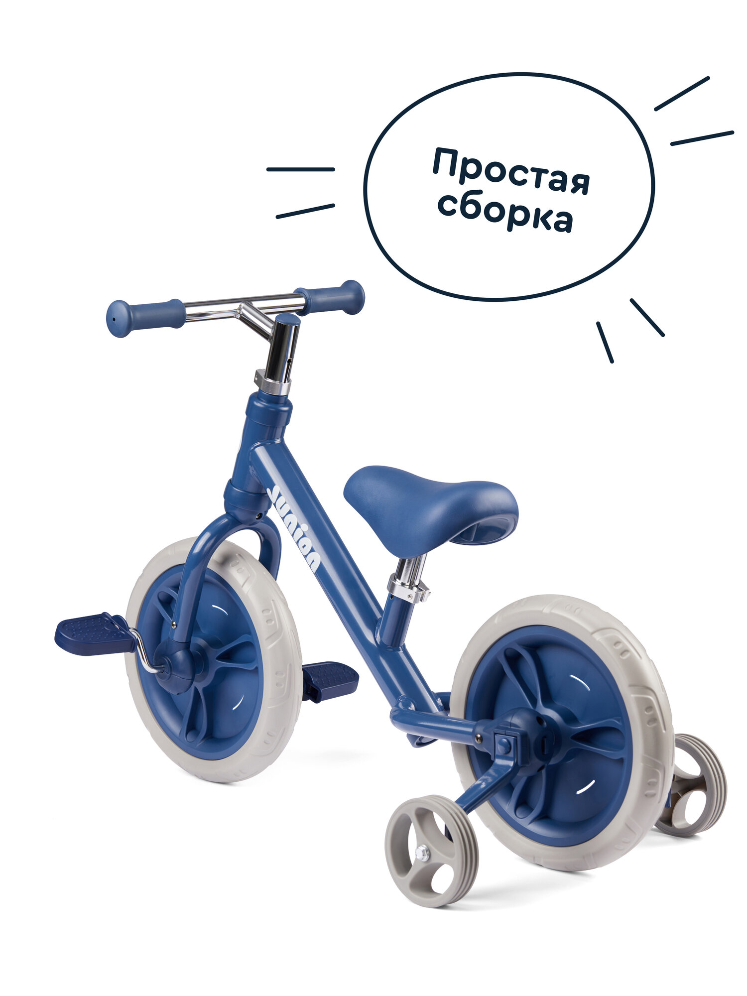 Двухколесный беговел Junion 12 дюймов - фото 11