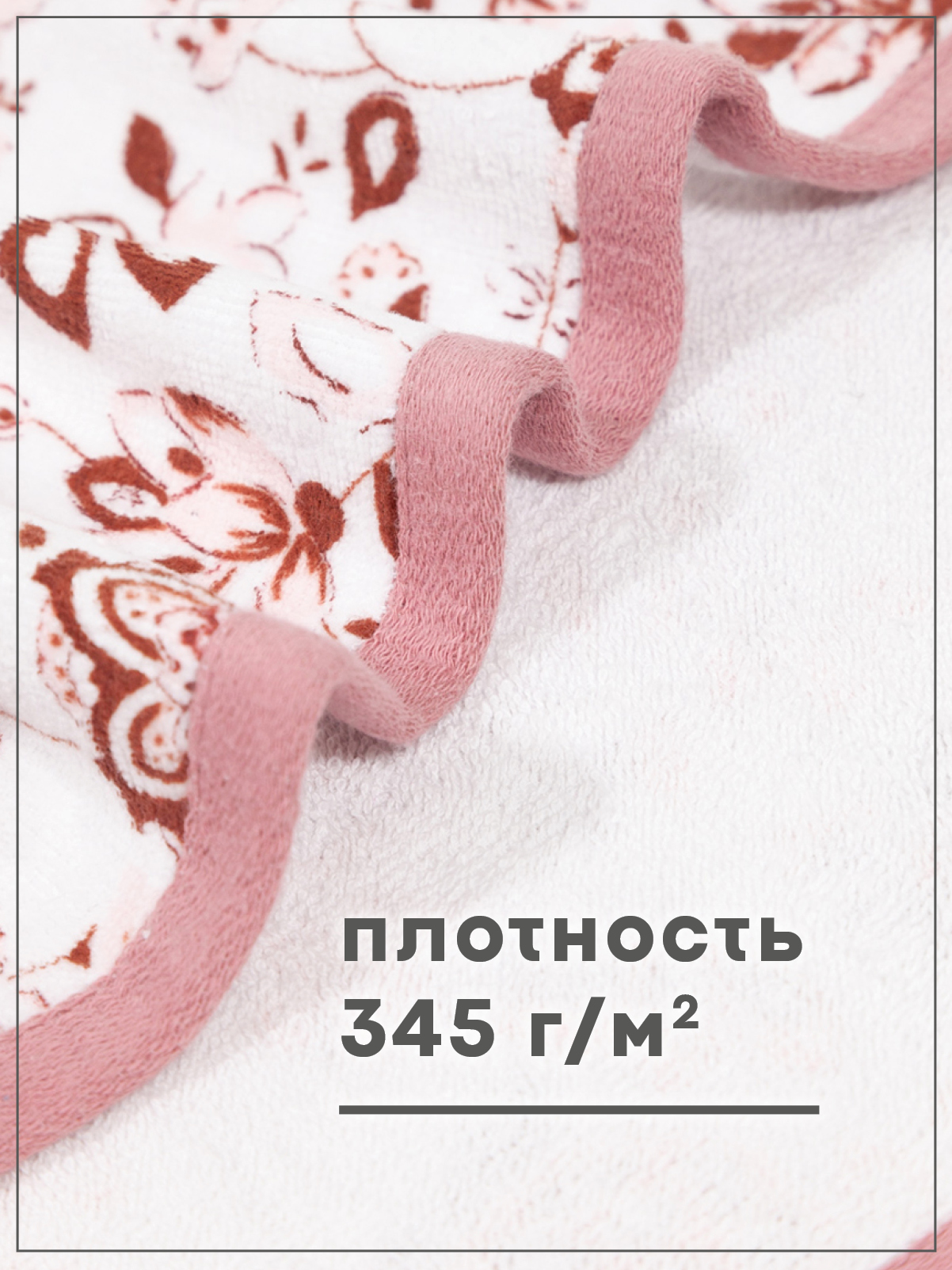 Комплект полотенец кухонных Wellness Уют_3-19 - фото 2