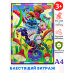 Витраж Arte Nuevo Чеширский кот