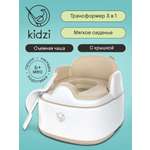 Горшок Kidzi Step-by-step стульчик бежевый