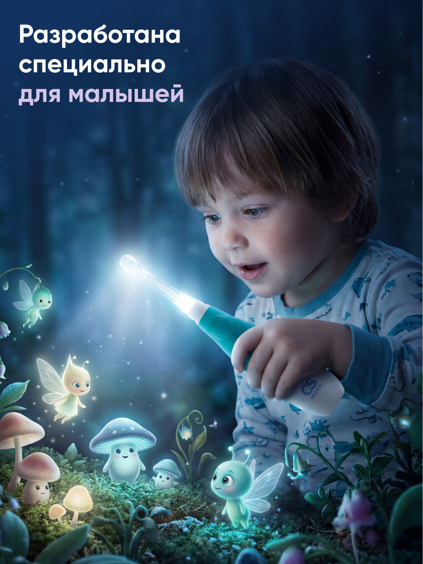 Зубная щетка электрическая CS MEDICA - фото 3