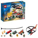 Конструктор LEGO City Fire Пожарный вертолет блочный