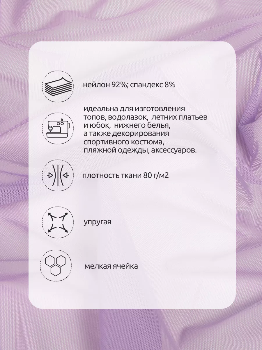 Ткани для рукоделия Ткани Magok 100х160 - фото 2