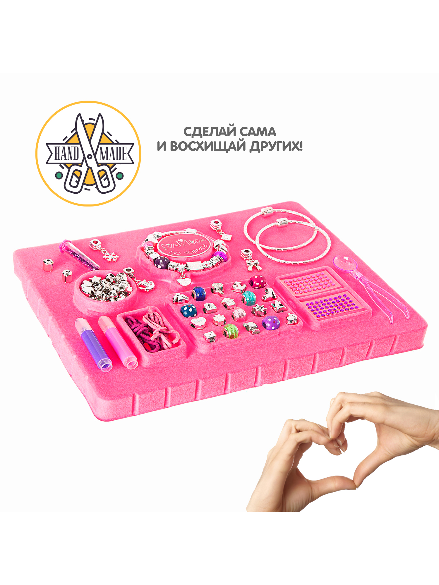 Набор для творчества Bondibon бисер Eva moda - фото 8