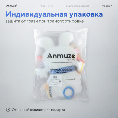 Игрушка Anmuze погремушка Мишка