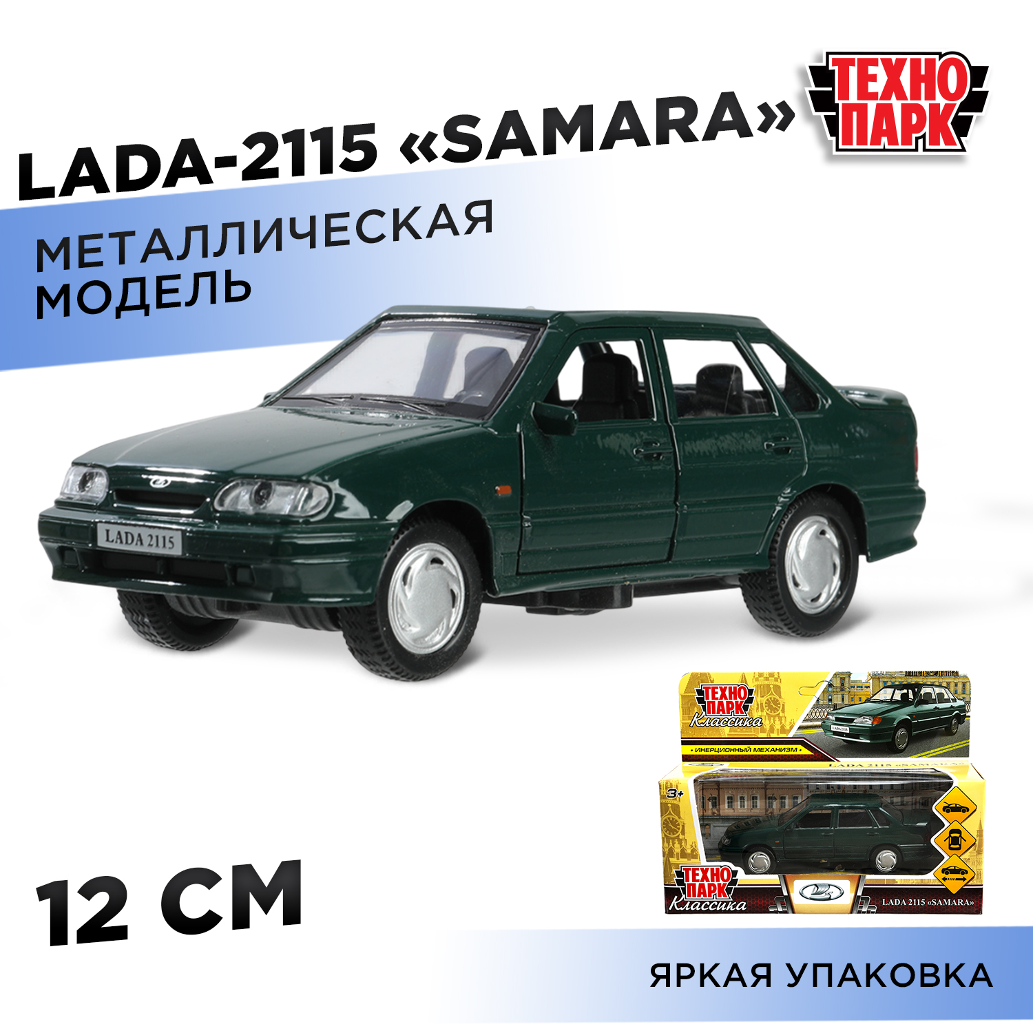 Автомобиль Технопарк ВАЗ Samara 389222 - фото 1