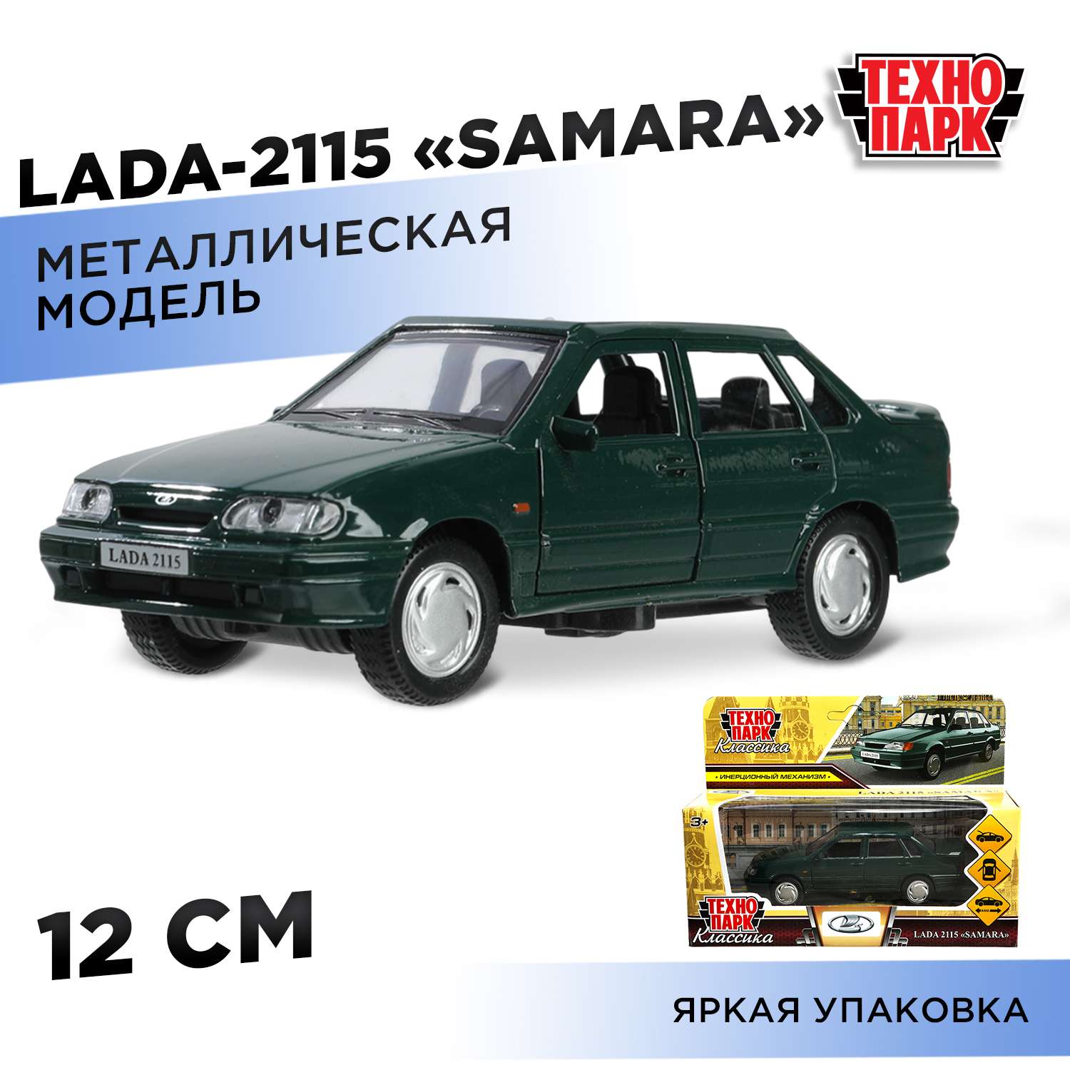 Автомобиль Технопарк ВАЗ Samara 389222 - фото 1