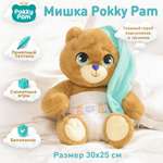 Мягкая игрушка Pokky Pam