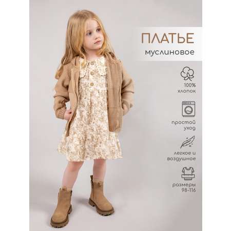 Платье LEO
