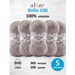 Пряжа Alize для теплой одежды Bella 100 100 гр 360 м 100% хлопок 5 мотков 629 норка