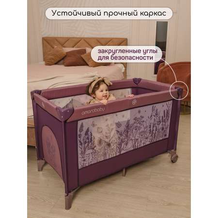 Манеж-кровать AmaroBaby multiform flowers