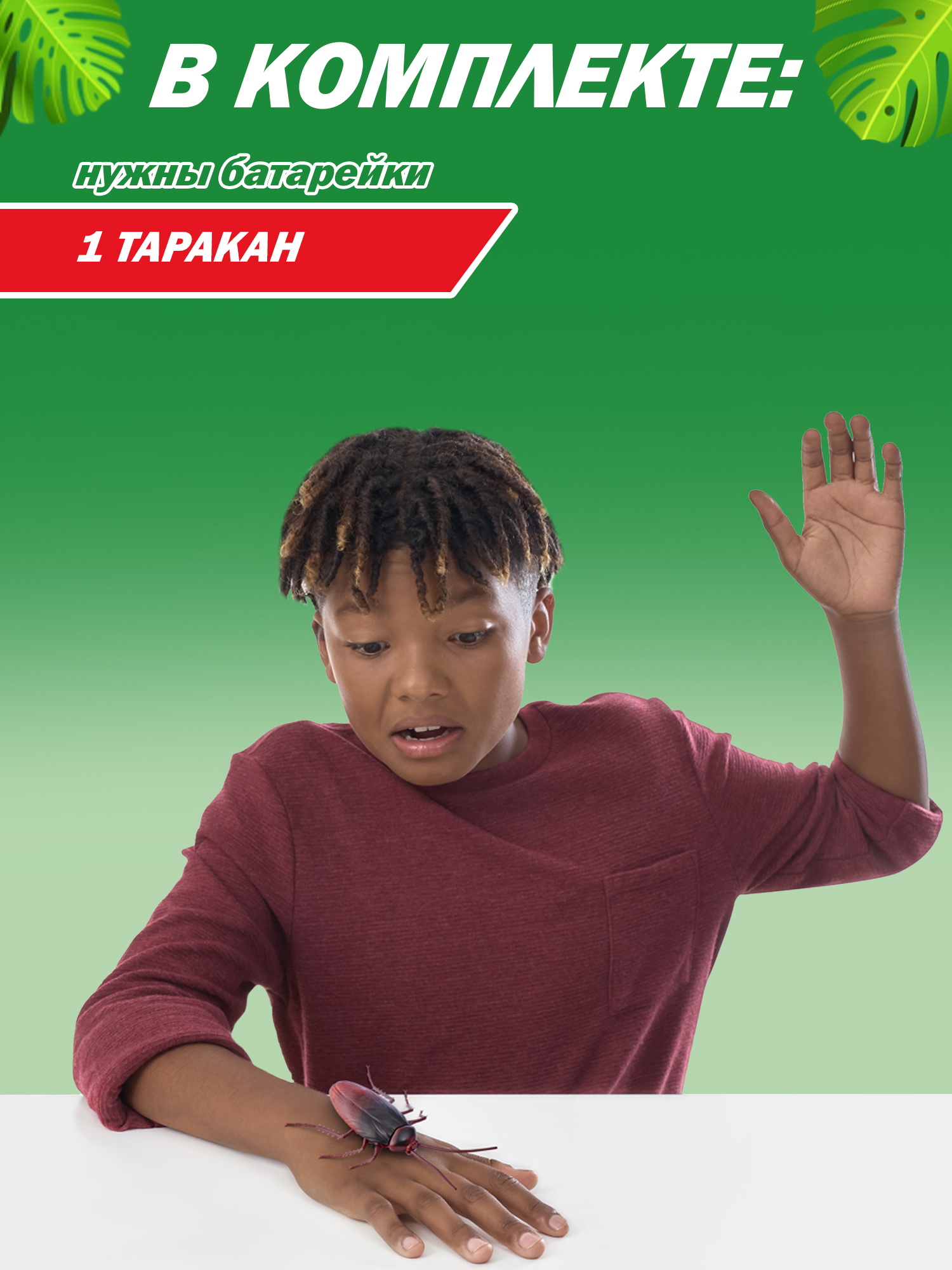 Насекомое РУ Zuru ROBO ALIVE Таракан - фото 4