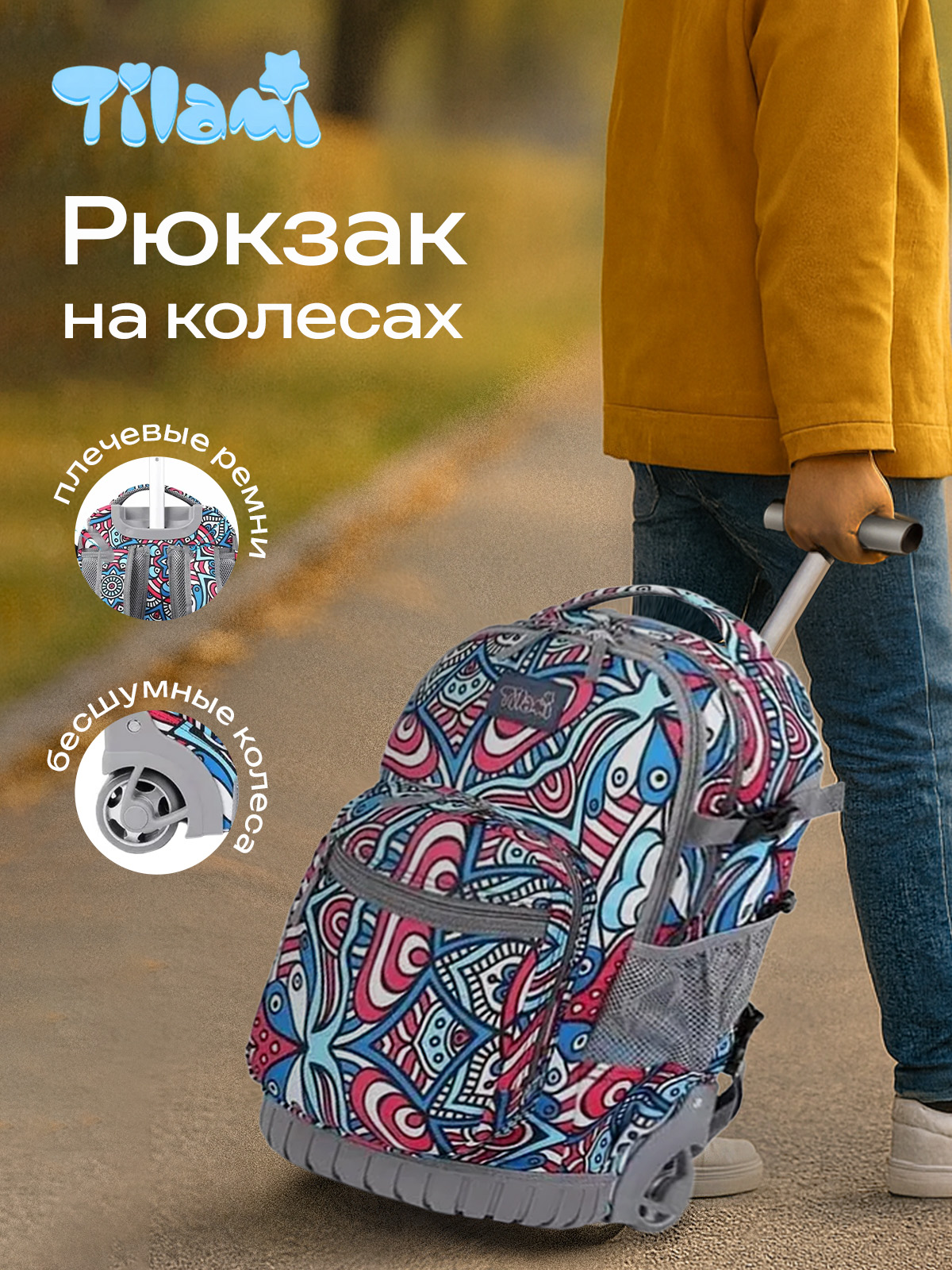 Рюкзак Tilami Red Blue Flower - фото 1