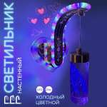 Бра настенный светильник LLL Сердце голубой