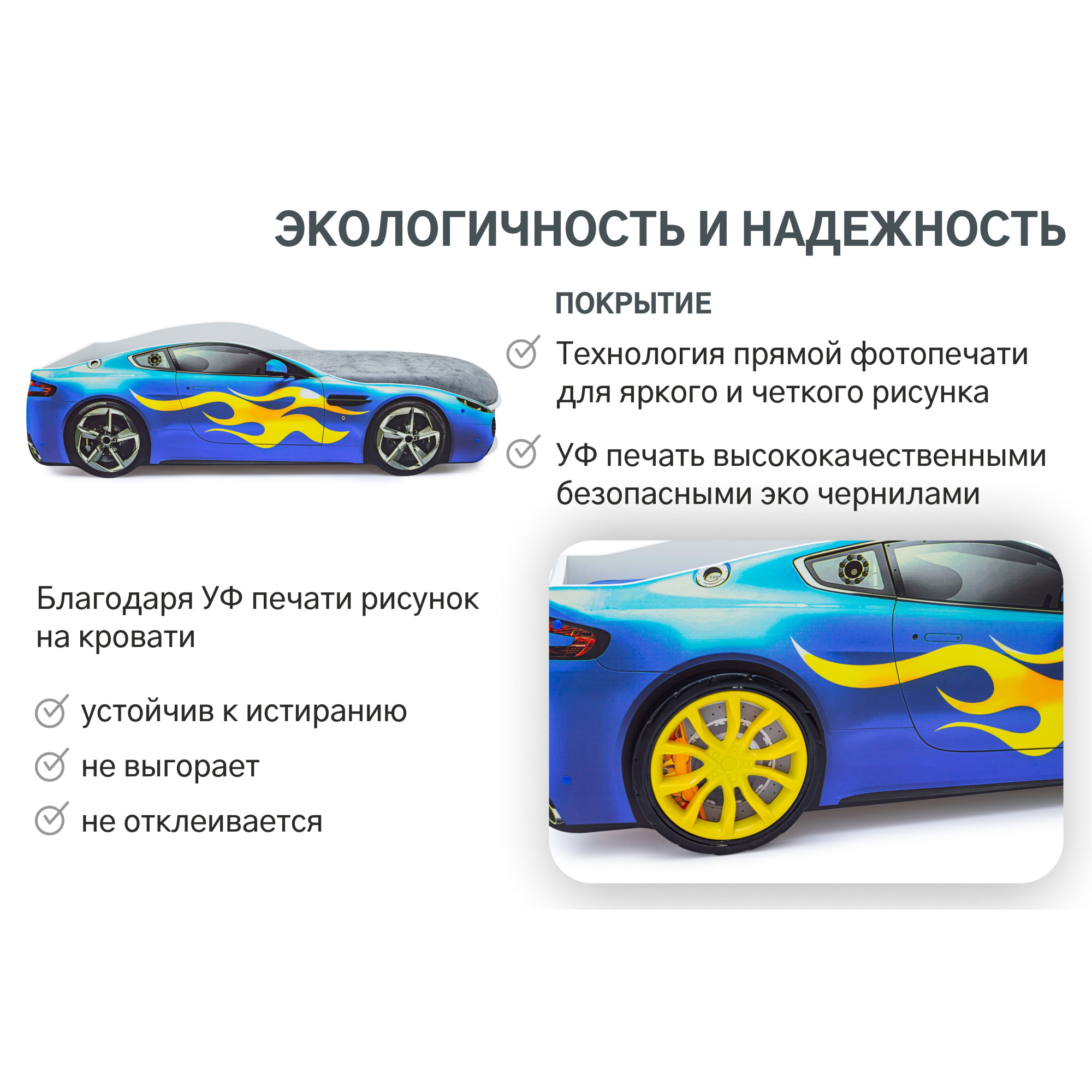 Кровать-машина Бельмарко Бондмобиль Синий - фото 31