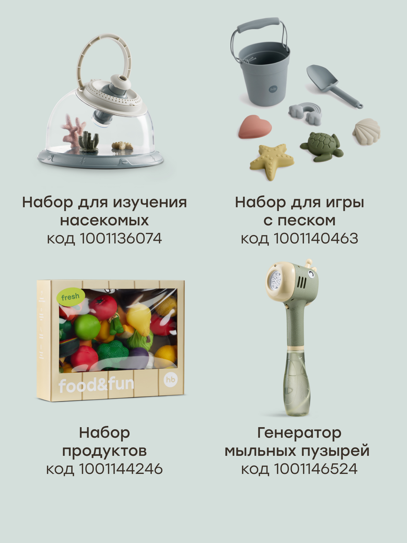 Бластер водный Happy Baby Grey - фото 9