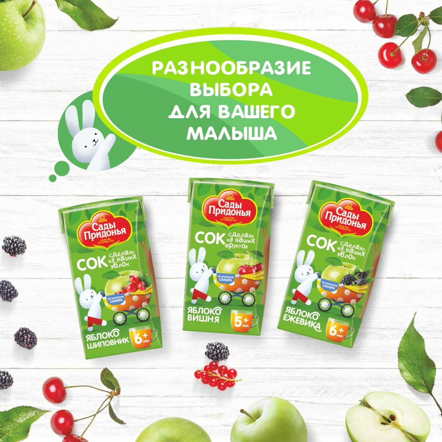 Сок Сады Придонья Яблоко-клюква с 6 мес 0.125 л - фото 5