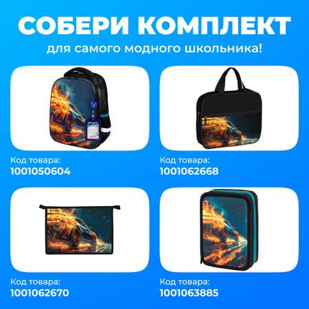 Папка для труда Brauberg А4