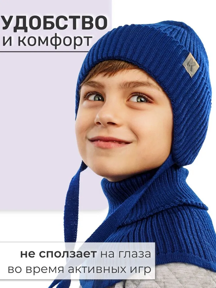 Шапка и снуд ПриКиндер U-Sp232987 Цвет: Василек - фото 4