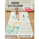 Коврик Mamagoods Холмы и абстрактный дизайн