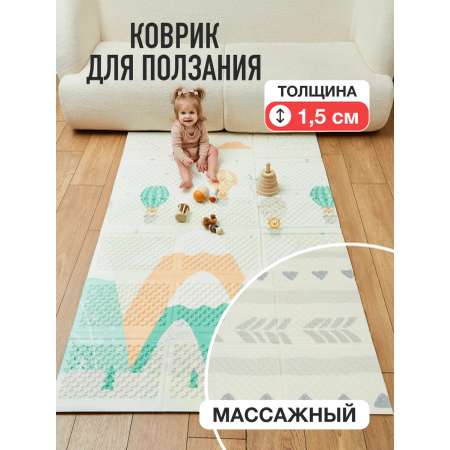 Коврик Mamagoods Холмы и абстрактный дизайн