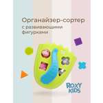 Органайзер ROXY-KIDS