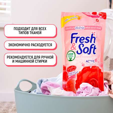 Кондиционер для белья LION Fresh Soft парфюмированный Искристый Поцелуй 500 мл