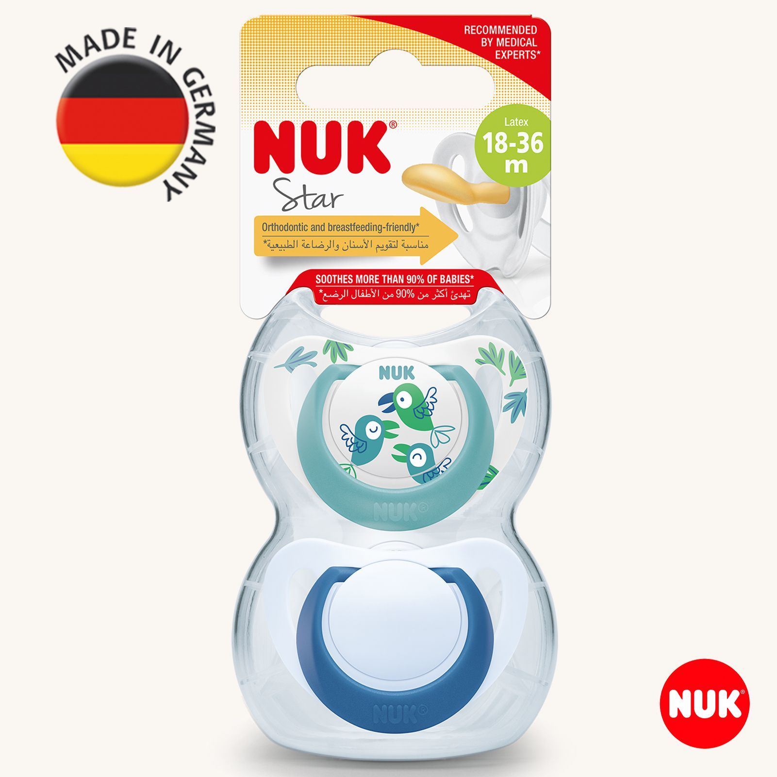 Пустышка Nuk латекс ортодонтическая от 18 мес. 2 шт. - фото 1