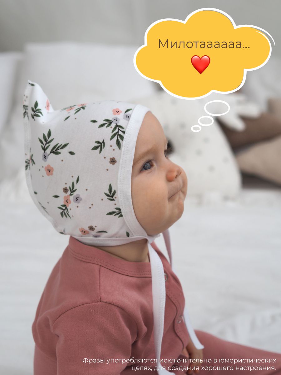Чепчик 3 шт ШВЕЙНЫЕ ИСТОРИИ гномцветы - фото 8