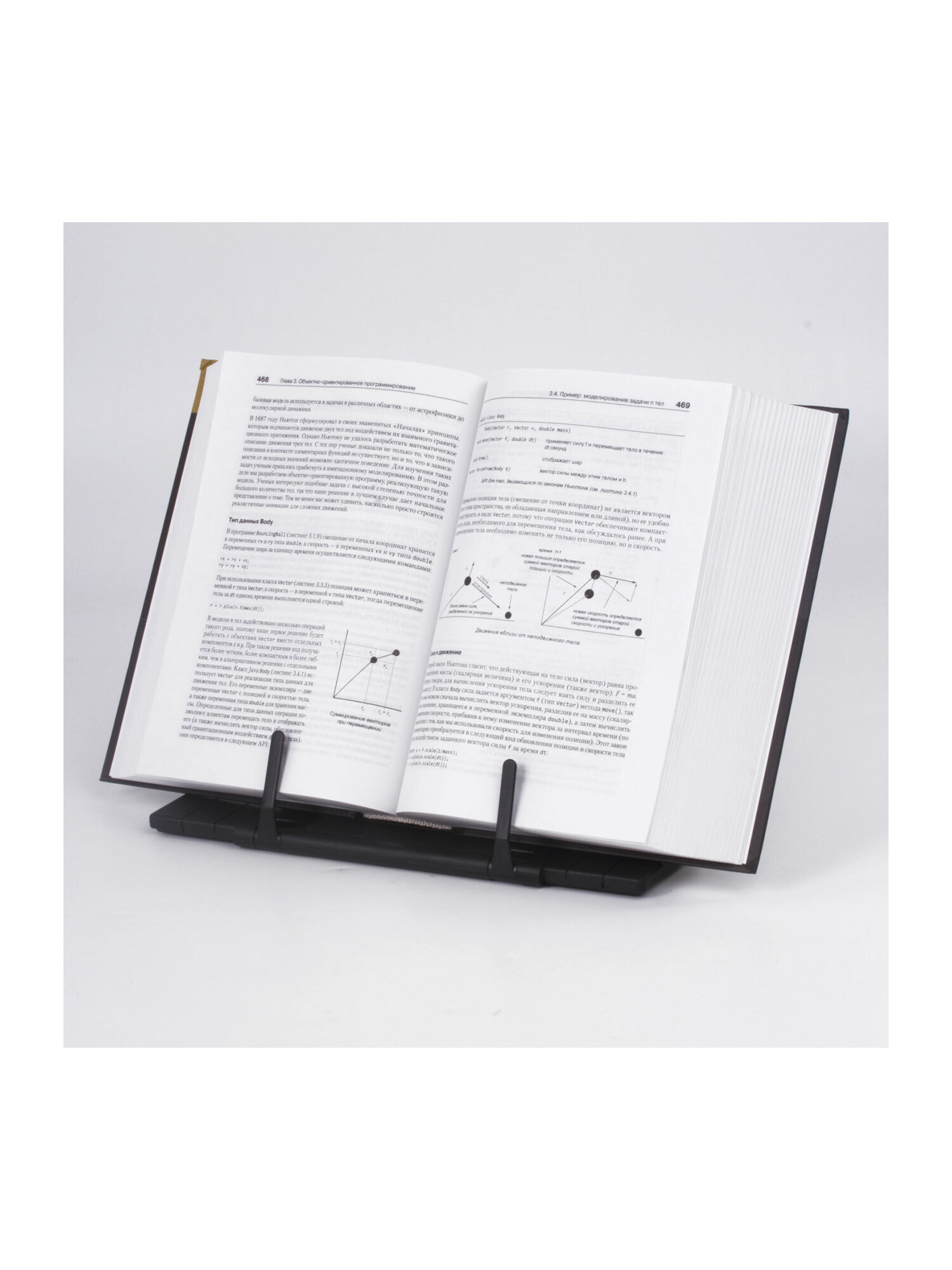 Подставка для книг Brauberg - фото 10