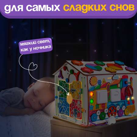 Игрушка Evotoys бизиборд Смайлики