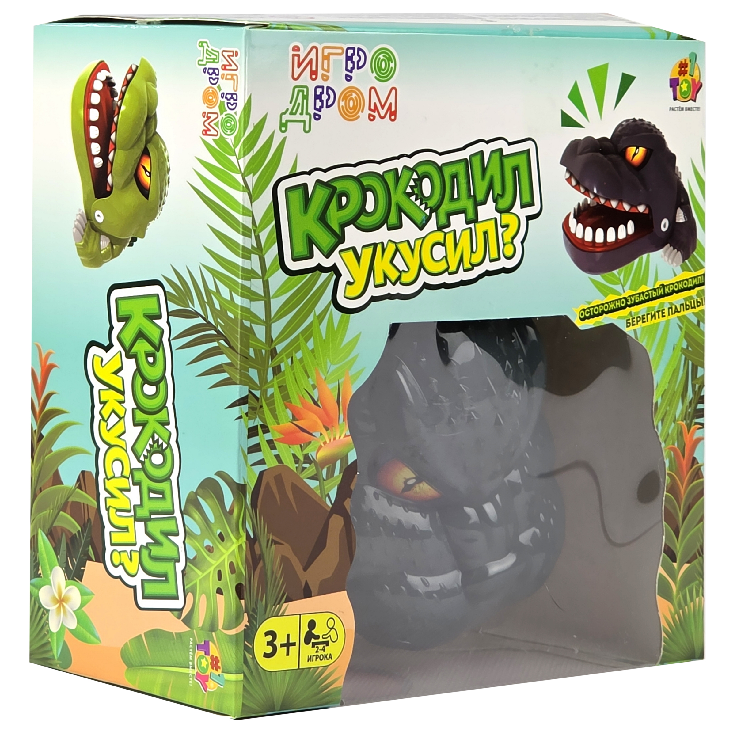 Настольная игра 1TOY дантист Зубастик 1шт - фото 18