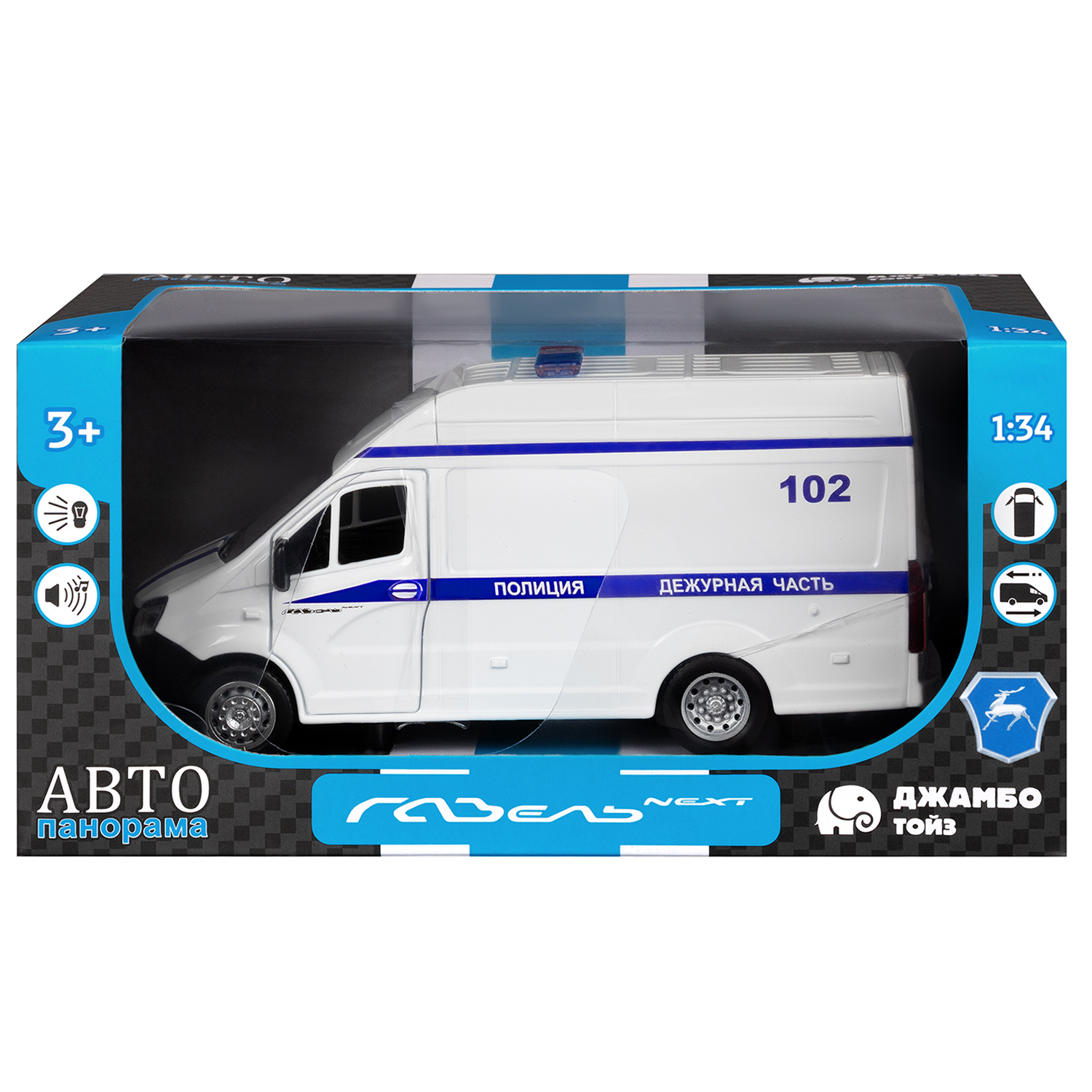Полицейская машина АВТОпанорама ГАЗель Полиция 1:34 JB1251674 - фото 22