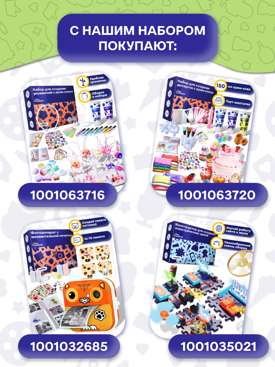 Настольная игра Give Creative "Лайки", семейная,для компании - фото 12