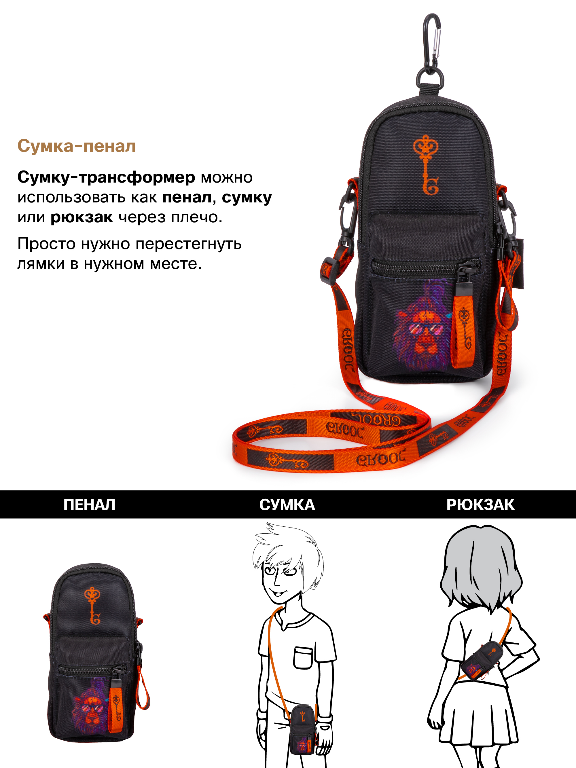 Рюкзак GROOC - фото 17