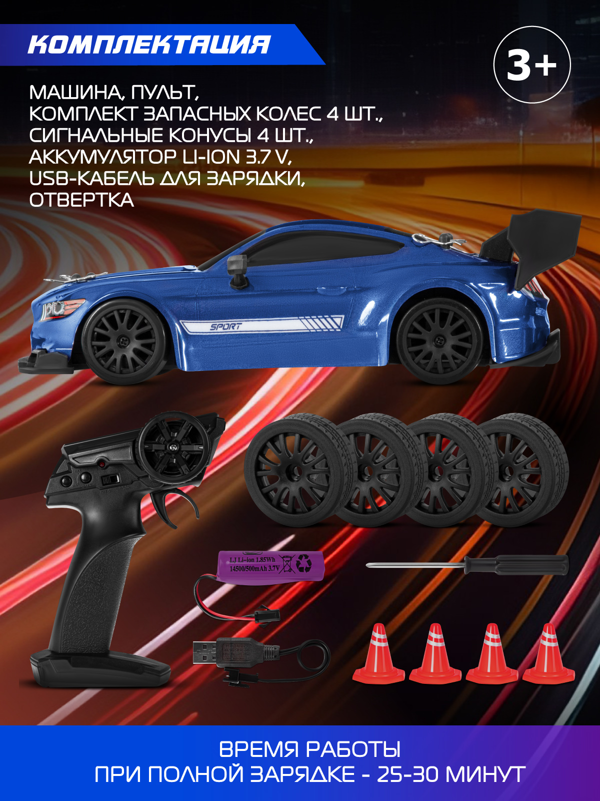 Автомобиль РУ AUTODRIVE 1:24 - фото 5