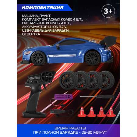 Автомобиль РУ AUTODRIVE 1:24