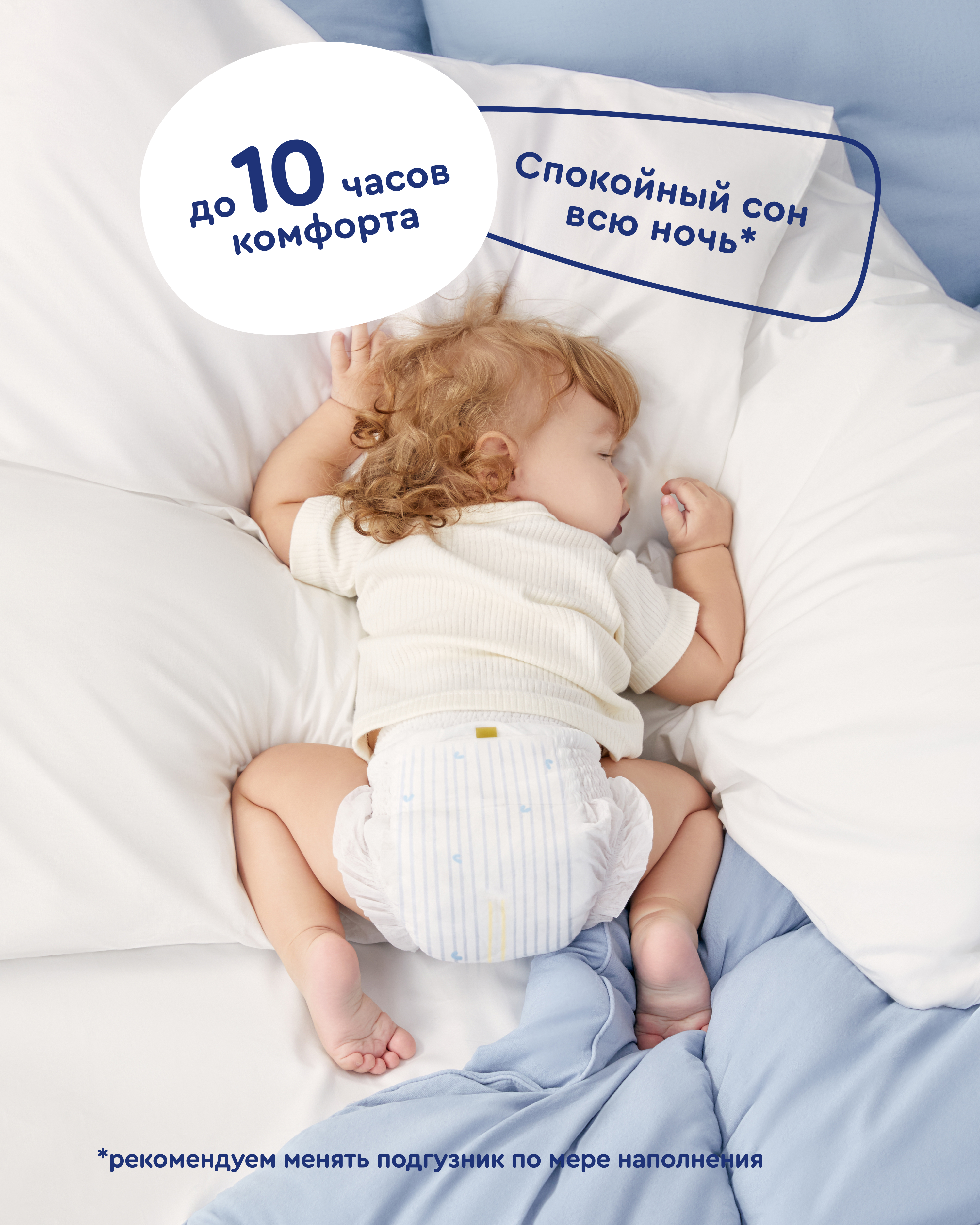 Трусики Junion Flexy ультратонкие M (6-11 кг) 72 шт. - фото 13