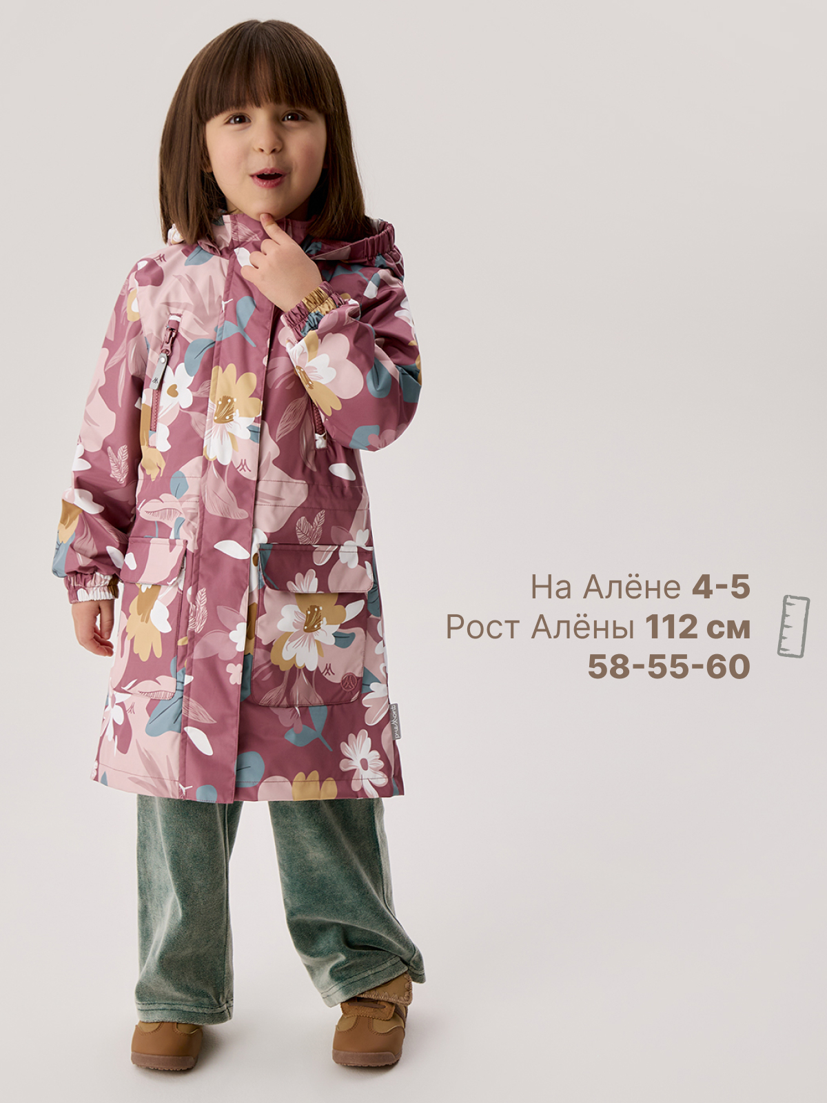 Плащ Premont SP11602ROSE - фото 5