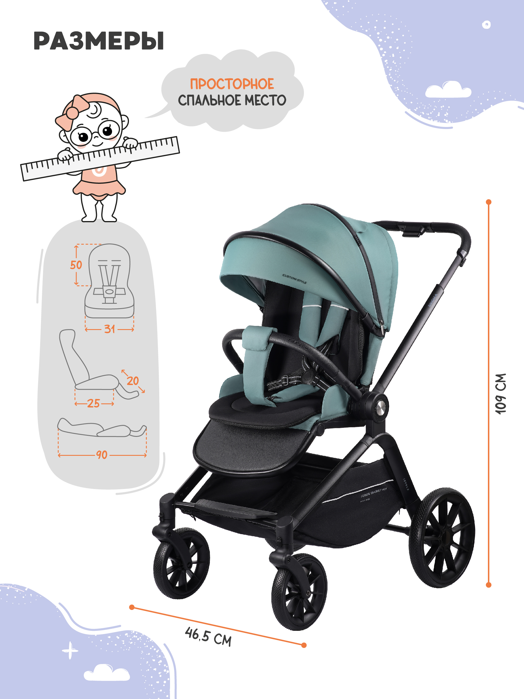 Коляска прогулочная JOVOLA Enigma, зеленый - фото 2