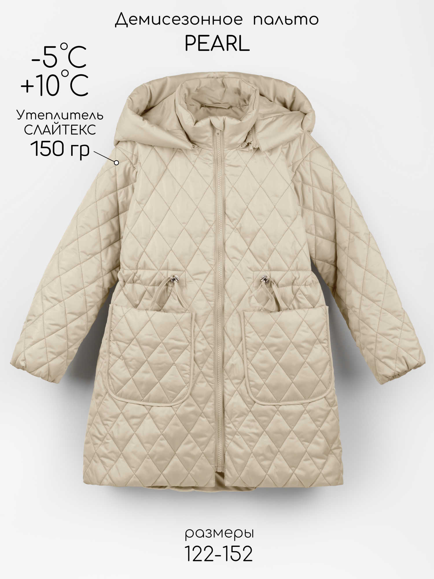 Пальто Amarobaby AB-OD26-PEARL29/03 - фото 3