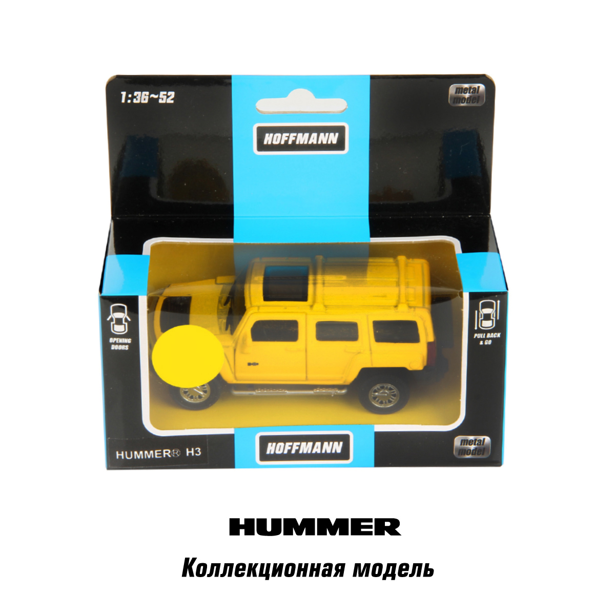 Автомобиль HOFFMANN Hummer 1:43 58013 - фото 5