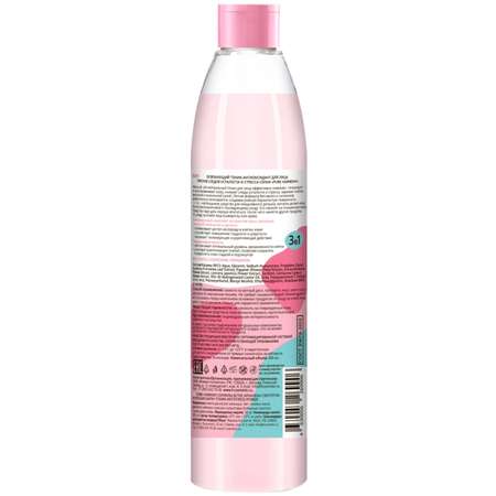 Тоник Family cosmetics 300 мл