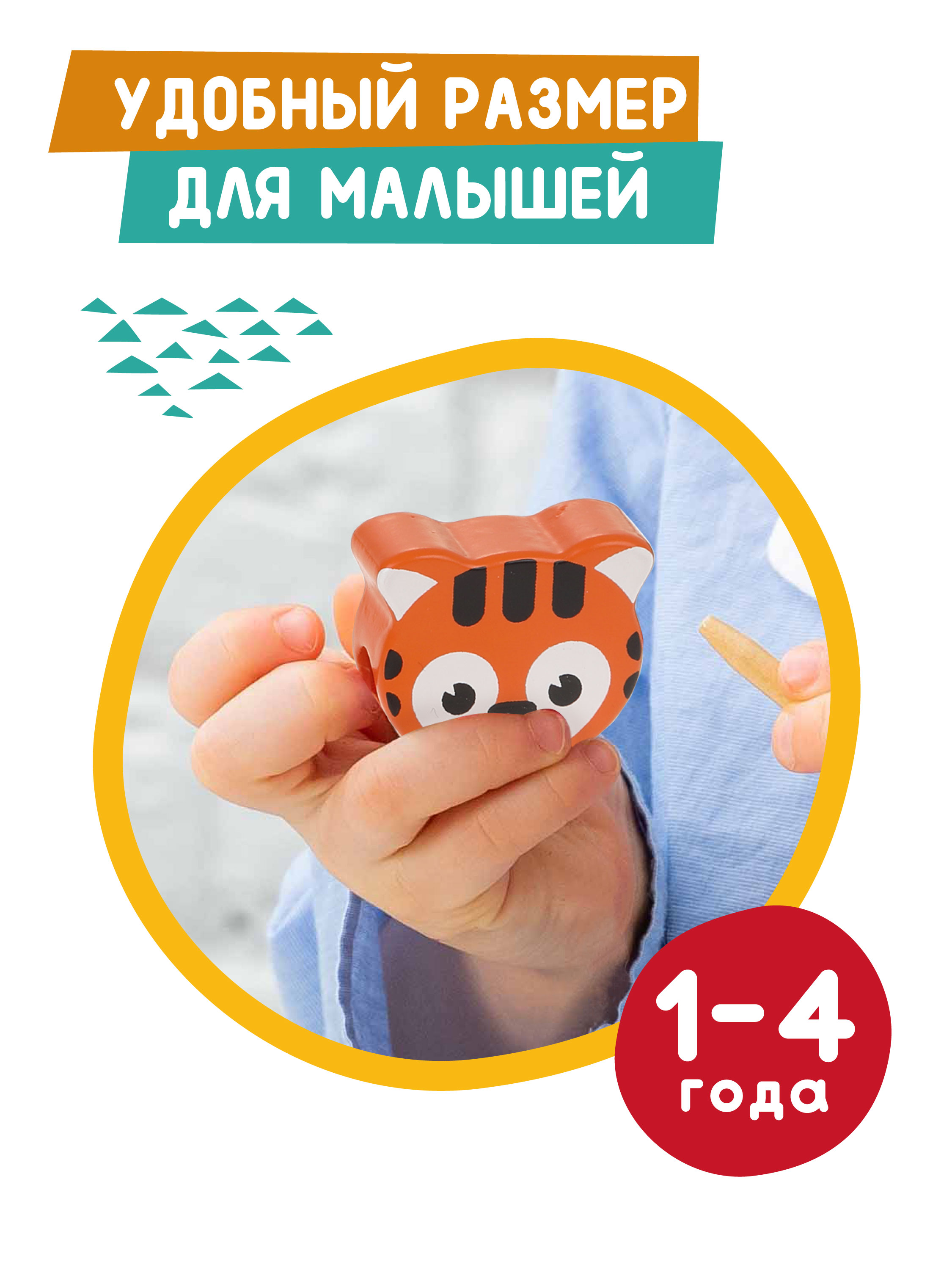 Игрушка Mapacha шнуровка Зоопарк - фото 4
