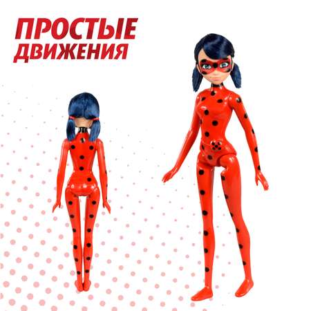 Кукла модельная Miraculous Леди Баг 27 см
