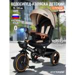 Трехколесный велосипед CITYRIDE