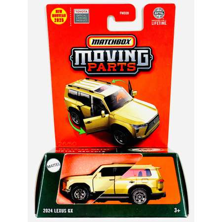 Автомобиль Matchbox Lexus GX