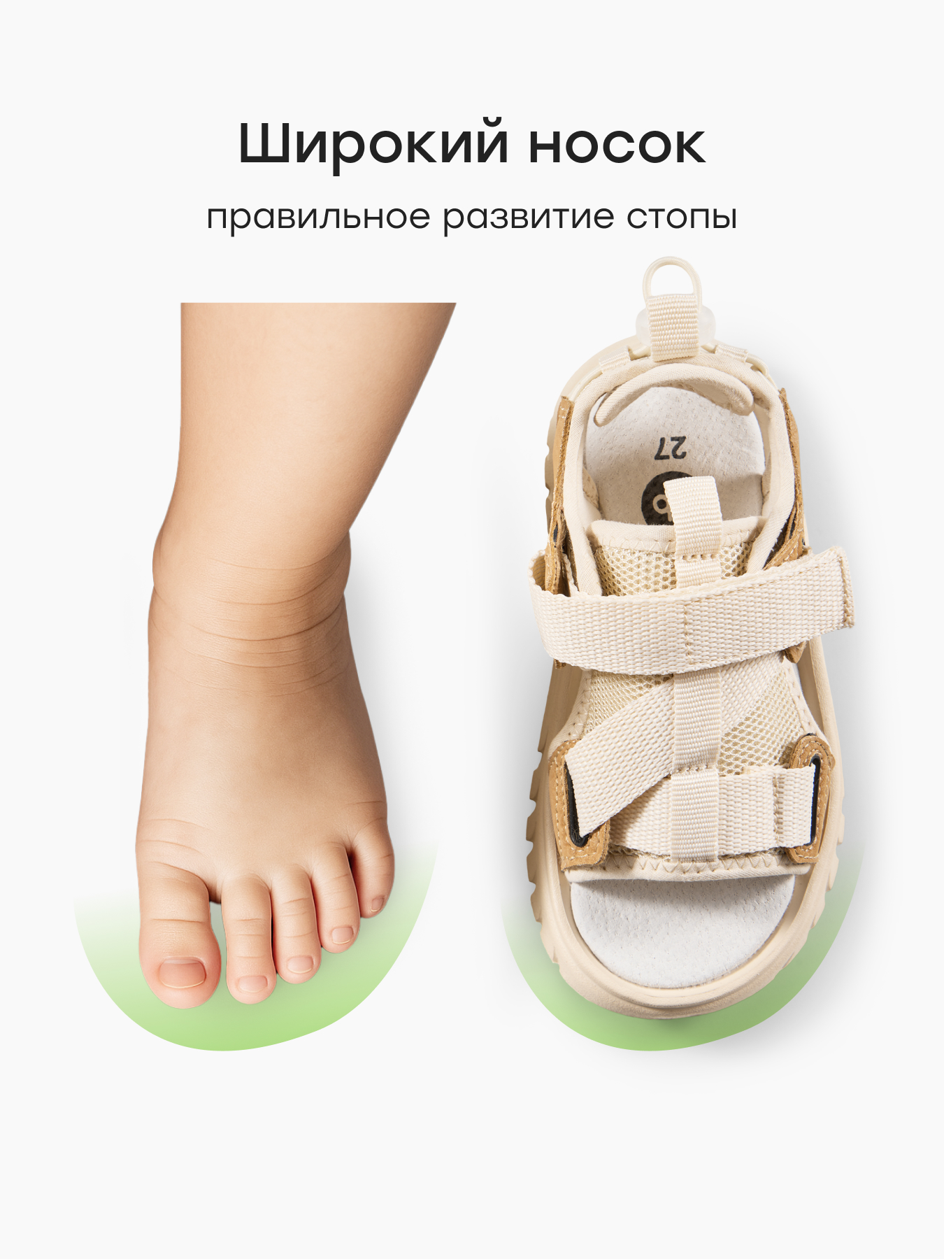 Сандалии Happy Baby 86611_beige - фото 6